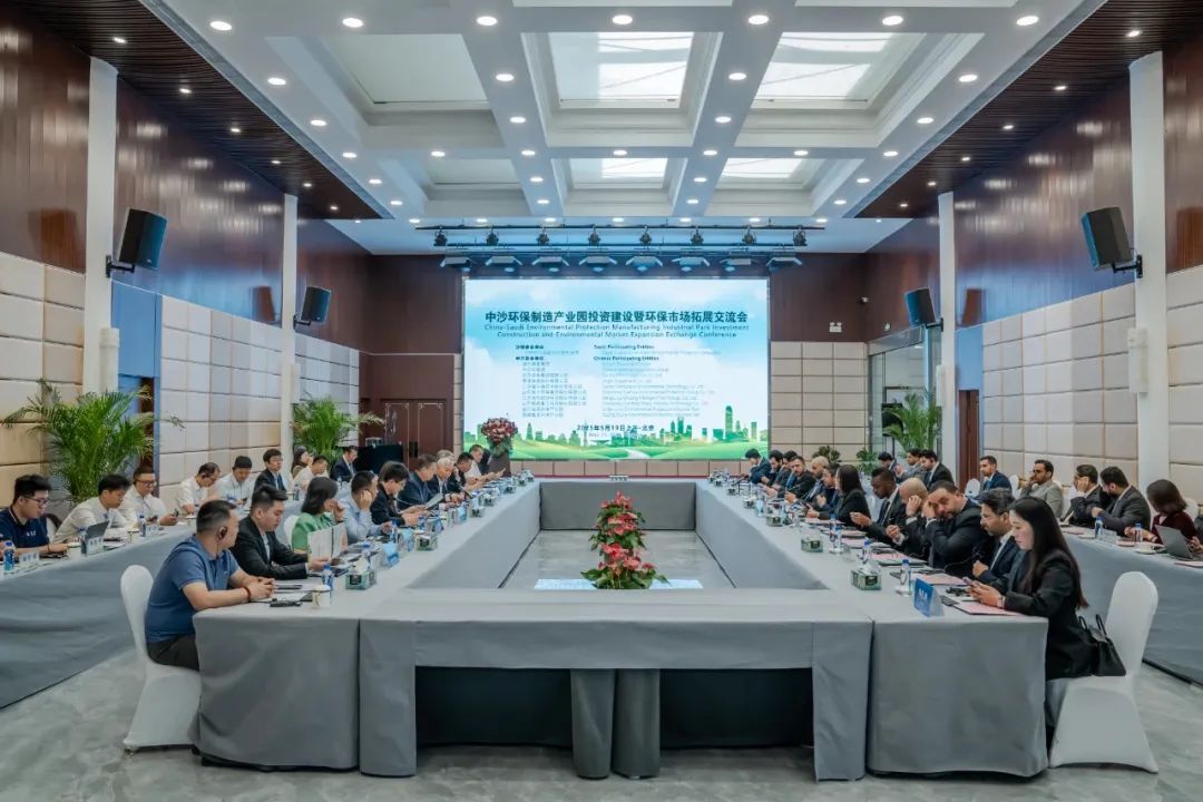   Lanchuang Intelligent  Большое мероприятие по защите окружающей среды в Чжунша проходит в Пекине, обмениваясь опытом и изучая новые зеленые пути